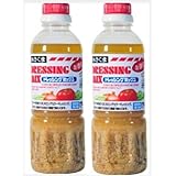 あさくまオリジナルドレッシング ミックス≪400ml×2本セット販売≫
