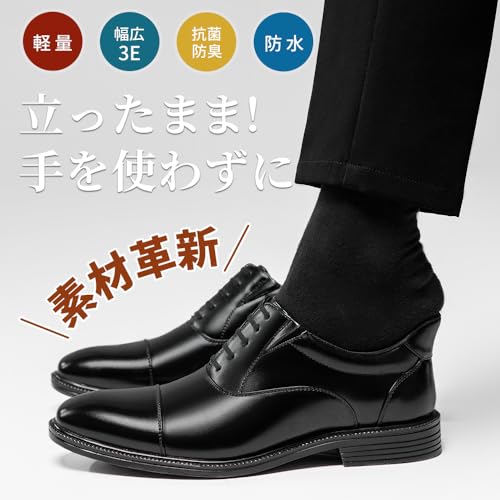 PAFHL超軽量ビジネスシューズのEVAソール
