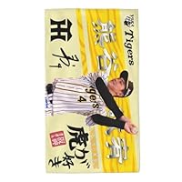 阪神タイガース熊谷敬宥 レプリカ ユニフォーム SSサイズ ＋応援タオル 2390108243.jpg?1727849965