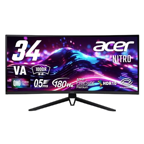 【極美品】ウルトラワイドモニター34 ゲーミング湾曲144Hz Amazon.co.jp: Acer Nitro 湾曲 ゲーミングモニター 34インチ