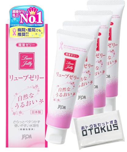 【セット品】リューブゼリー 55g (55g×4個) - 画像1