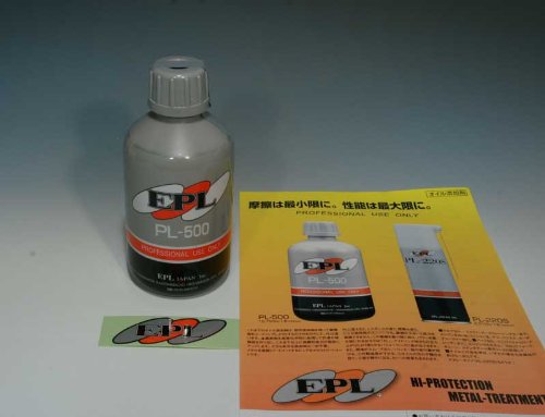 Amazon.co.jp: メタルトリートメント EPL添加剤 PL-500 trust-j : 車