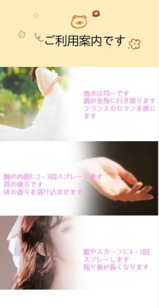 Amazon | 香水、女性用香水、イチジクの香りです、持続的な香り