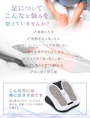 Lefonte レフォンテ 足裏 EMS フットケア の商品画像 2