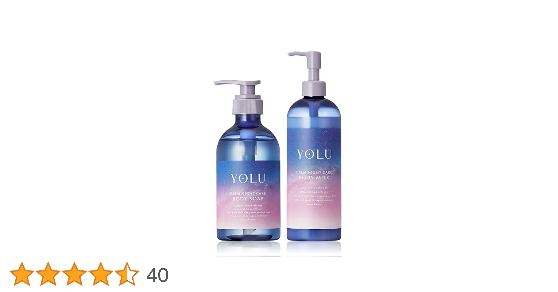 Amazon | YOLU ヨル ボディーソープ ボディミルク セット カーム