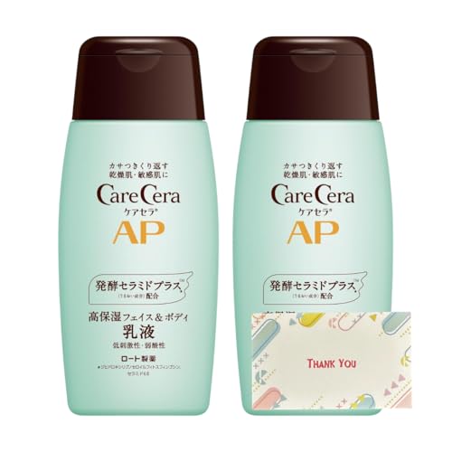 ロート製薬 ケアセラ APフェイス&ボディ乳液 200ml 2個セット 乳液 +Kunutonnオリジナルロゴ入りeおまけ付