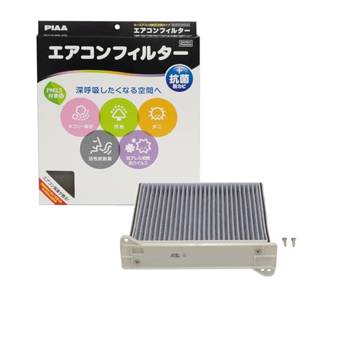 PIAA(sA) ԗp GARtB^[ RtH[gv~A Y3wtB^[(ISO 18184NA) PM2.5Ή&ELERہEhJrEԕ REBXVbgAEg p 1 [OHԗp] OfBX/T[/