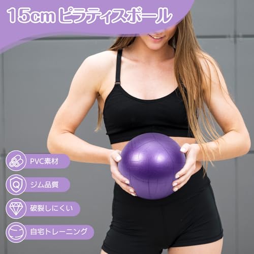 a aternee ミニピラティスボール 15cm