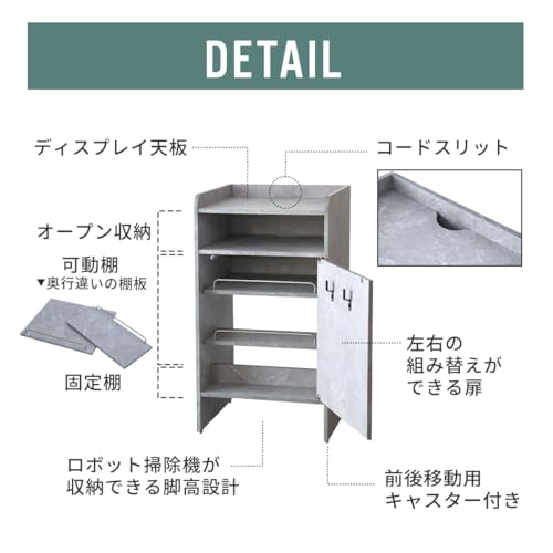 DORIS ドリス ロボット掃除機収納 リビング サイドボード チェスト キャビネット 隠す収納 省スペース コンパクト スリム シンプル モダン 木製 大容量 棚 ストックラック 整理整頓 幅50cm ウォルナット シルフ 【18953】 [4]