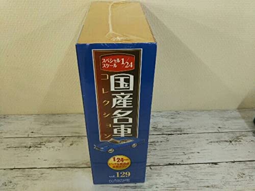 Amazon | 国産名車コレクション 1/24 Vol.129 プリンス スカイライン