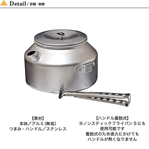 Amazon.co.jp: trangia(トランギア) TR-OF324 オープンファイアケトル