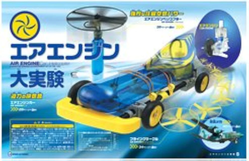 Amazon.co.jp: 科学のタマゴ 01 (SCIENCE EXPERIMENT SERIES