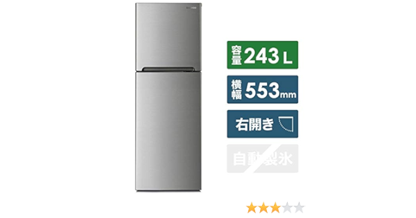 カラフトシシャモ 大宇 2ドア冷蔵庫 DR-T24GS 16年製 244L カラフトシシャモ 大宇 2ドア冷蔵庫 DR-T24GS 16年製 244L DAEWOO(大宇