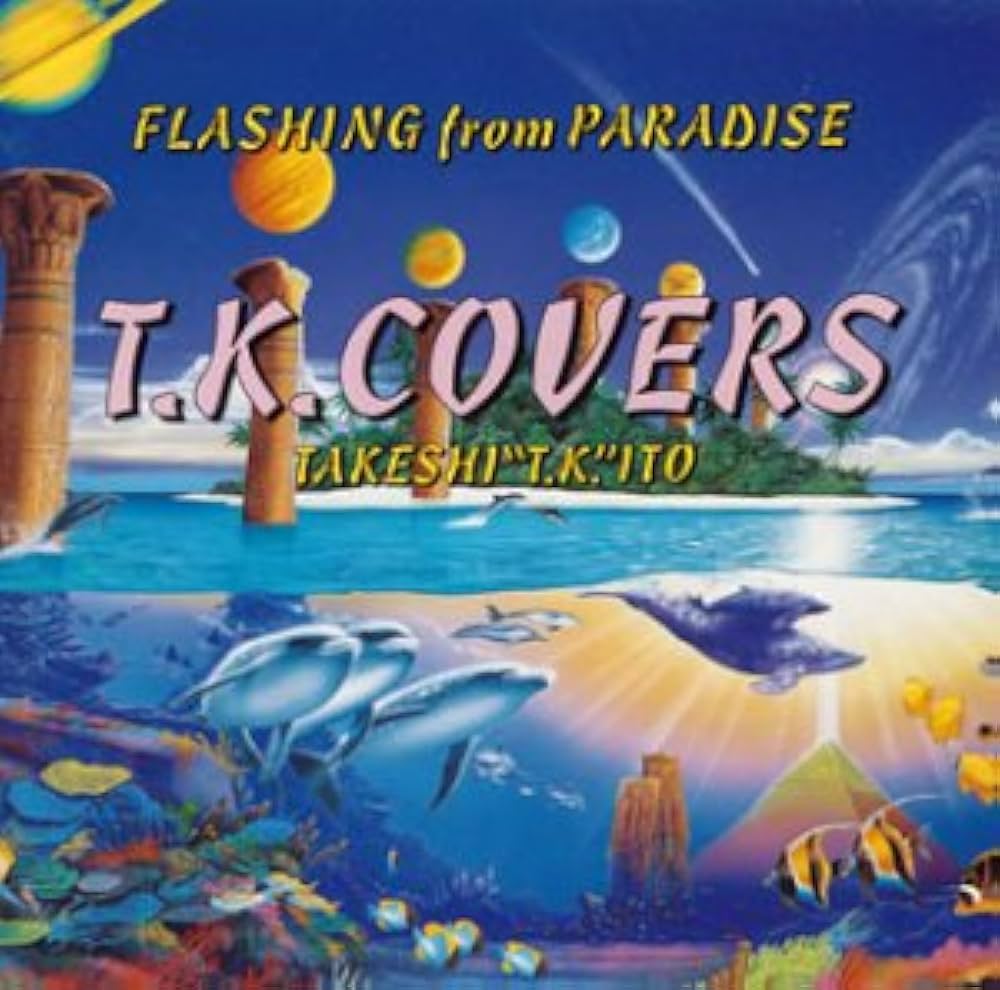 Amazon.co.jp: T.K.COVERS: ミュージック