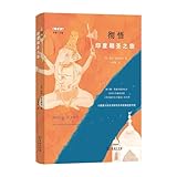  Holy Cow: An Indian Adventure