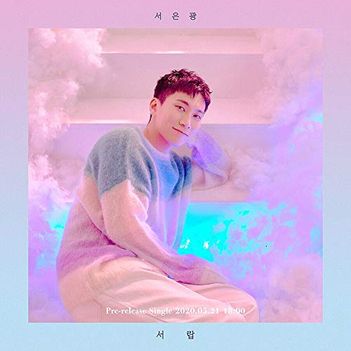 Miniatura 7 de BTOB SEO EUN KWANG FORESTENTRANCE 1st Mini Album RANDOM VER. 1ea CD+80p Photo Book+1ea Holder+1ea Post Card +1ea Photo Card+1ea Book Mark+1ea Lyric