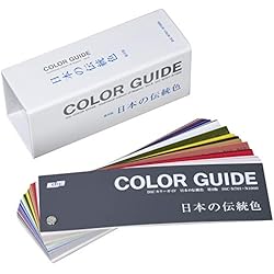 DICカラーガイド4.5.6巻と日本の伝統色 41NV9AA4nML._AC_SS250_.jpg