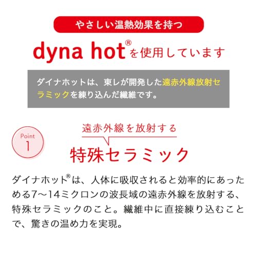 カイロソックス 靴下 ソックス の商品画像 2