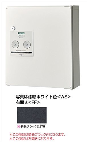 Panasonic CTNR4040LMA Compact Type FF (Front Out), Right/Left Opening, 4 Colors, CTNR4040LTB