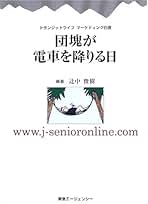 【中古】 ２１世紀ビジネスアイ ３０のブーム現象に見る/誠文堂新光社/辻中俊樹 中古】 21世紀ビジネスアイ 30のブーム現象に見る/誠文堂
