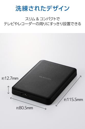 エレコム 外付けハードディスク ポータブル HDD 1TB USB 5Gbps USB3.2(Gen1) 対応 テレビ録画 PC 静音 ELP-STV010UBK
