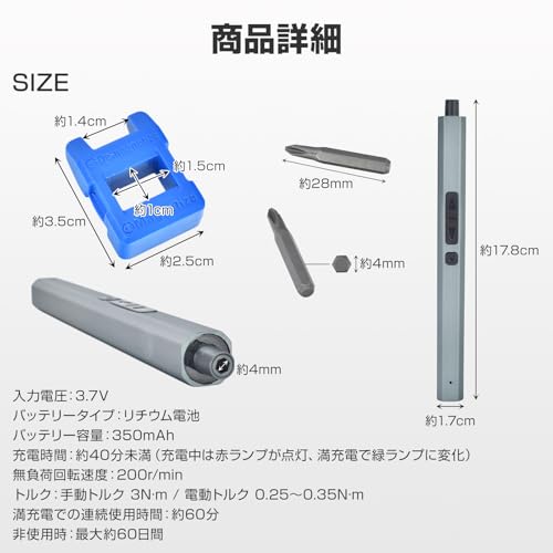 雑貨の国のアリス 電動ドライバー の商品画像 8