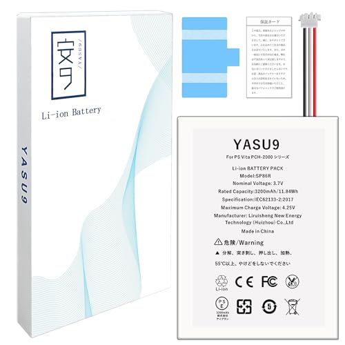 YASU9 for Sony PS Vita PCH-2000 �o�b�e���[�݊� ��e��3200mAh ����990mAh ����44.8% 3.7V SP86R�o�b�e���[ PSE�F�� �K�pPS Vita Slim/PSV2000/PCH-2000/PCH-20