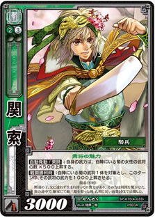 三国志大戦TCG　TR5　PT65　SR136　SRF5　他8500枚以上 三国志大戦TCG TR5 PT65 SR136 SRF5 他8500枚以上