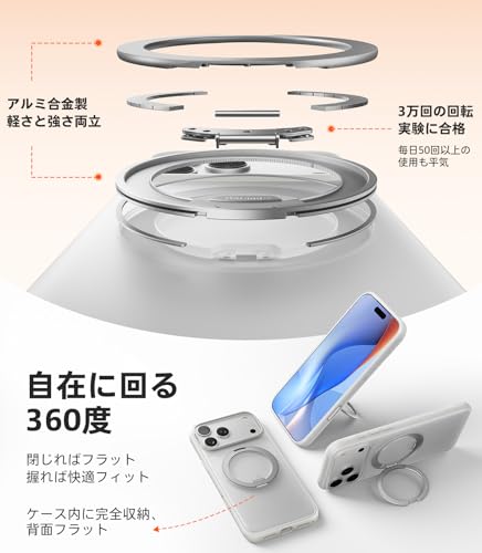 undefined TORRAS iPhone 17 Pro 用ケース 【カチカチ・多機能360度回転スタンド】リング Ostand O3 Fitness MagSafe対応 米軍MIL規格耐衝撃 スタンド 指紋防止 黄変防止 カメラコントロールボタン付き ストラップホール 半透明 撮影/動画視聴/日常の記録 手のひらサイズの映像革命 ホワイト の商品画像 3
