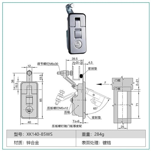 Verrou de compression de précision XK140-85WS mécanique robuste