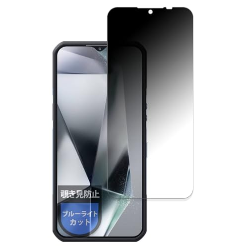 MotoMoto �t�B���� OUKITEL WP35 / WP35 S �p �v���C�o�V�[�t�B���� �`�����h�~ �t�B���� ���˒ጸ ���{��