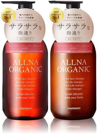 （11:30時点） 【香るサラツヤ美髪】 オルナ オーガニック スムース シャンプー トリートメント セット 無添加 自然派 まとまり 潤い ふんわりとした仕上がり [ 植物アロマの香り ] 日本製 (ボトル・各500ml)