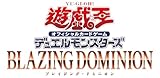 遊戯王OCG デュエルモンスターズ BLAZING DOMINION BOX