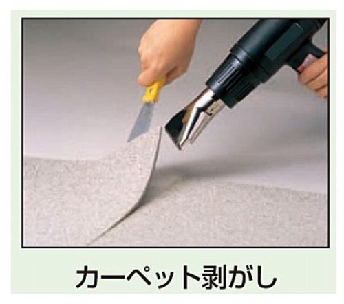 Amazon | 太洋電機産業(goot) ヒートガン HG-905 | ハンダゴテ