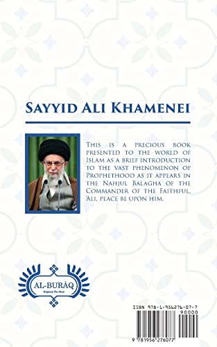 Lessons from the Nahjul Balagha