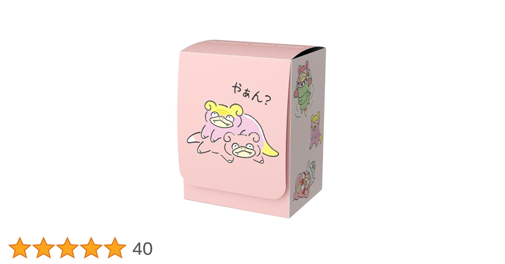 ポケモンセンター限定 どんどん どんかん やぁん？ デッキシールド デッキケース ポケモンカードゲーム デッキケース どんどん どんかん やぁん