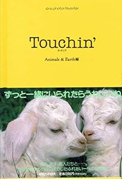 Tankobon Hardcover ????? (s´erie photos favorites) [Unknown] Book