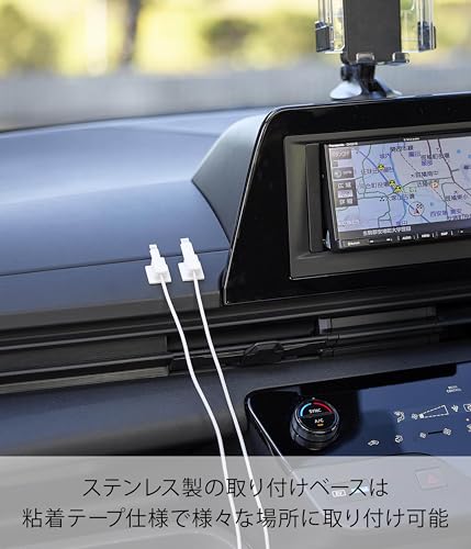 山崎実業(Yamazaki) テープで貼り付ける マグネット ケーブルホルダー 5個組 ホワイト 10193 の商品画像 3