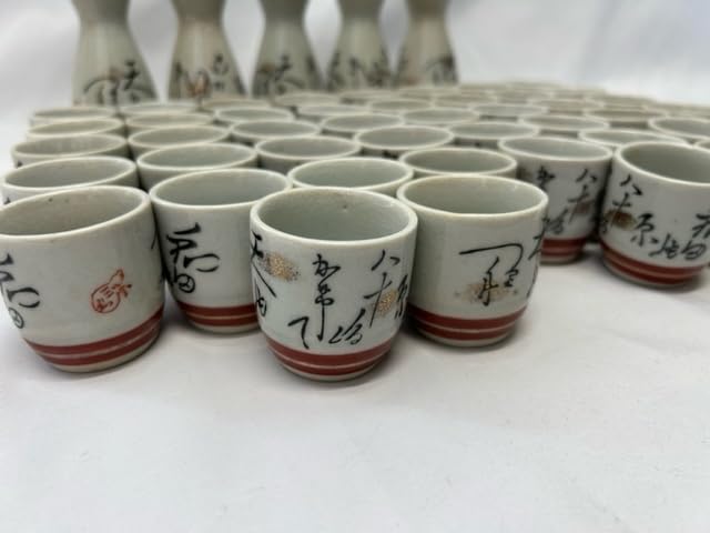昭和レトロ 茂林寺 分福茶釜 狸 陶器製 徳利 お猪口 セット 昭和レトロ 茂林寺 分福茶釜 狸 陶器製 徳利 お猪口 セット レトロ 郷土