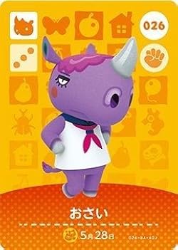 どうぶつの森amiiboカード 第1弾　150枚 Amazon.co.jp: どうぶつの森amiiboカード 第1弾 (1BOX 50パック