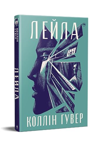 ????? [Ukrainian] 6178248946 Book Cover