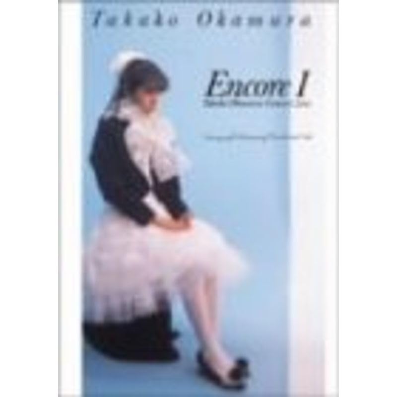 Amazon.co.jp: Encore I DVD : Computers