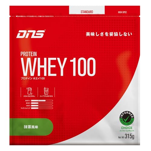 DNS プロテイン ホエイ100 抹茶風味 315g 国内製造 水で飲める プロテイン WPC ホエイたんぱく質 筋トレ お試し トライアル