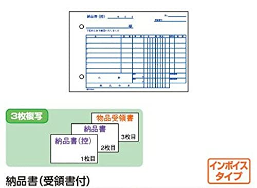 Amazon | 日本ノート(アピカ) 製本伝票(青発色・ノーカーボン)(軽減