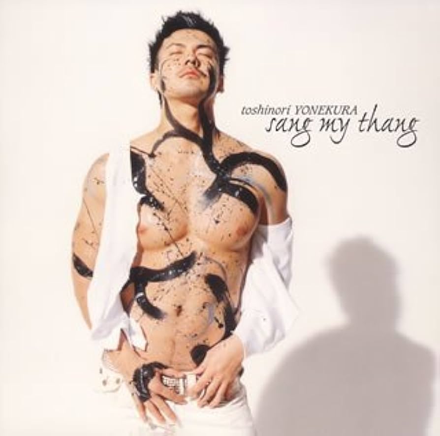 米倉利紀/(k)new my thang〈2枚組〉 Amazon.co.jp: sang my thang: ミュージック