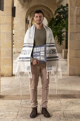 EMANUEL Yair Tallit Prayer Shawl Set with Yarmulke and Tallis Bag | Silk Embroidered Geometric Square Design3