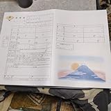 富士山と初日の出 婚姻届 1枚