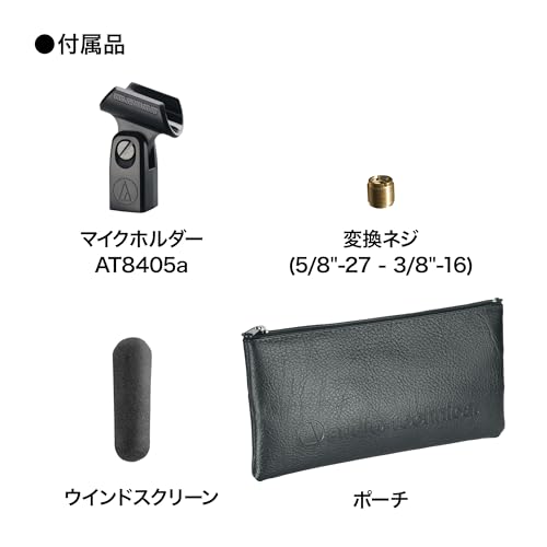 オーディオテクニカ AT875R ショットガンマイク の商品画像 4