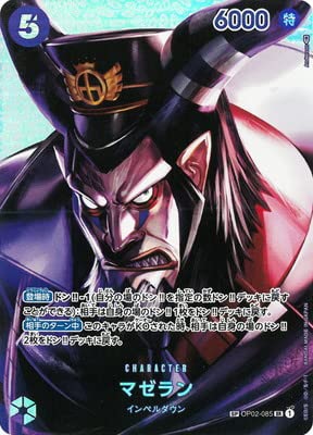 Amazon.co.jp: ONE PIECEカードゲーム 【スペシャルカード】OP02-085