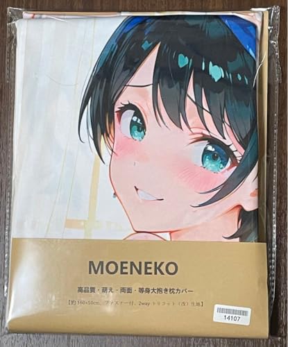 ̂ Xȗډ Jo[ 160×50cm